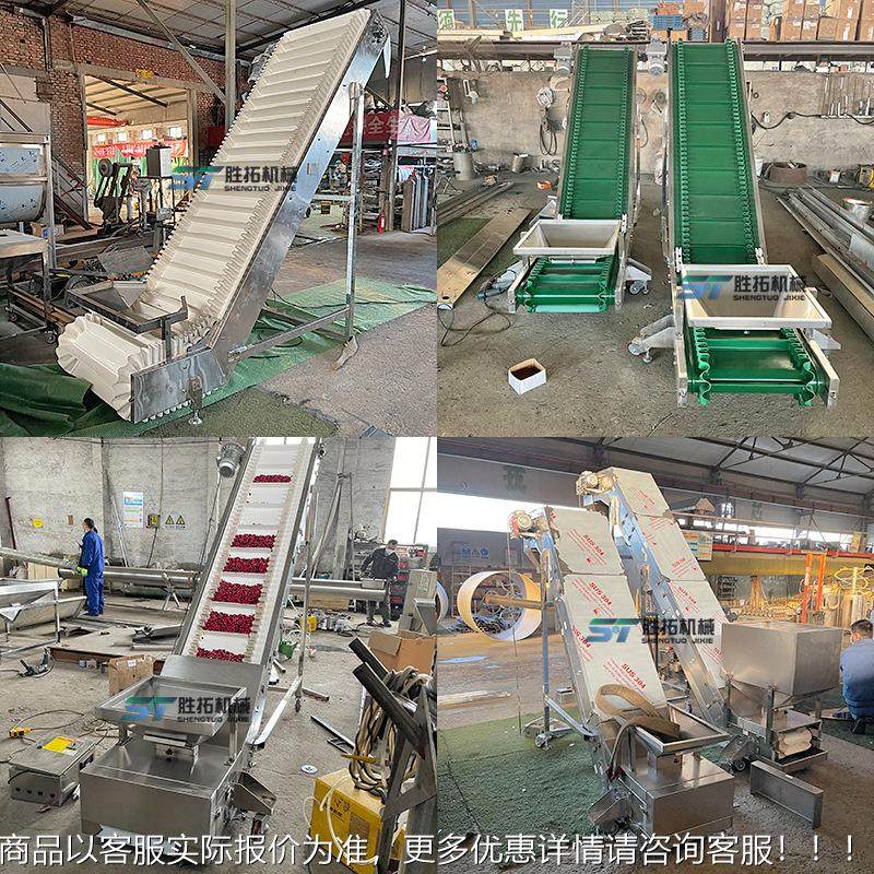 裙边挡板皮带送机小ST0713型水线流PVC传送爬上料机食品颗粒坡输,搬运/仓储/物流设备,输送机,淘宝优惠券,粉丝福利购,淘宝优惠卷