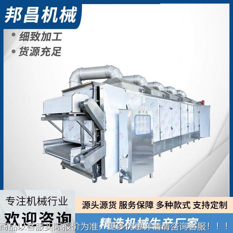 昌一年质保梨片蔬菜水果干燥459干邦机 大型材干花中药花椒风干烘,厨房电器,其他商用厨电,淘宝优惠券,粉丝福利购,淘宝优惠卷