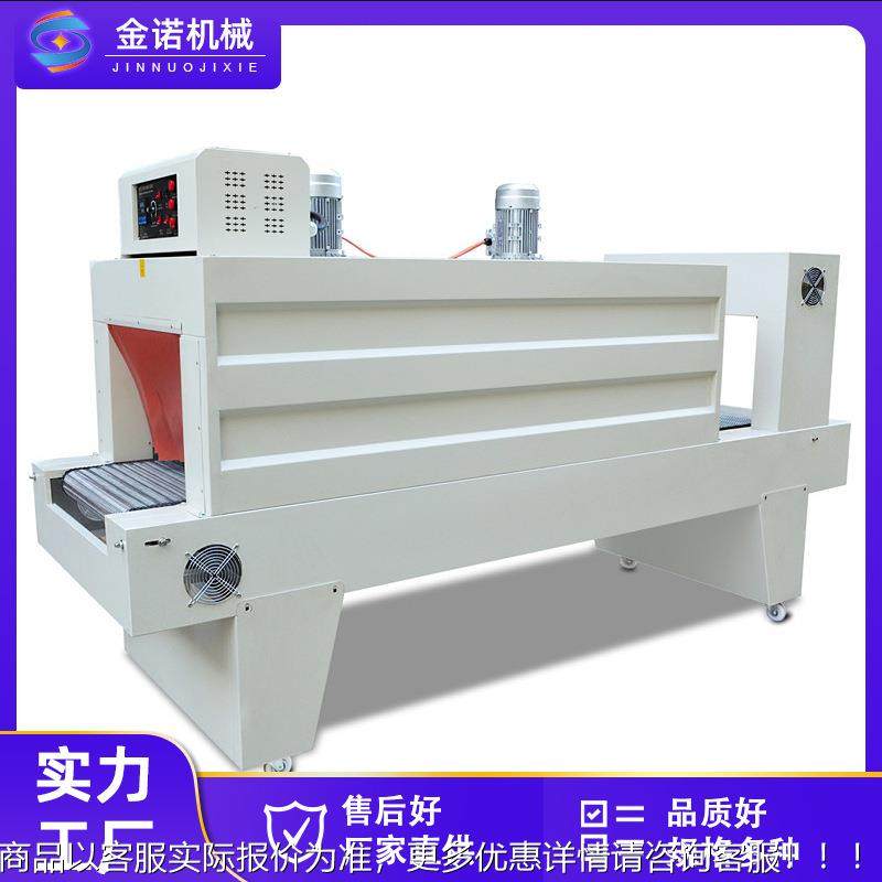 现货供半动饮料热收包定制装机饮料透缩明膜自包应装设备袖口式膜,办公设备/耗材/相关服务,灌装机,淘宝优惠券,粉丝福利购,淘宝优惠卷