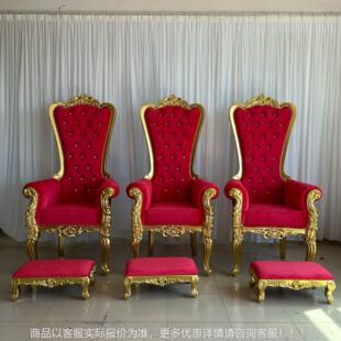 家厂直销欧式皇室椅婚礼王椅实木高背椅直形75083播间国象椅婚庆