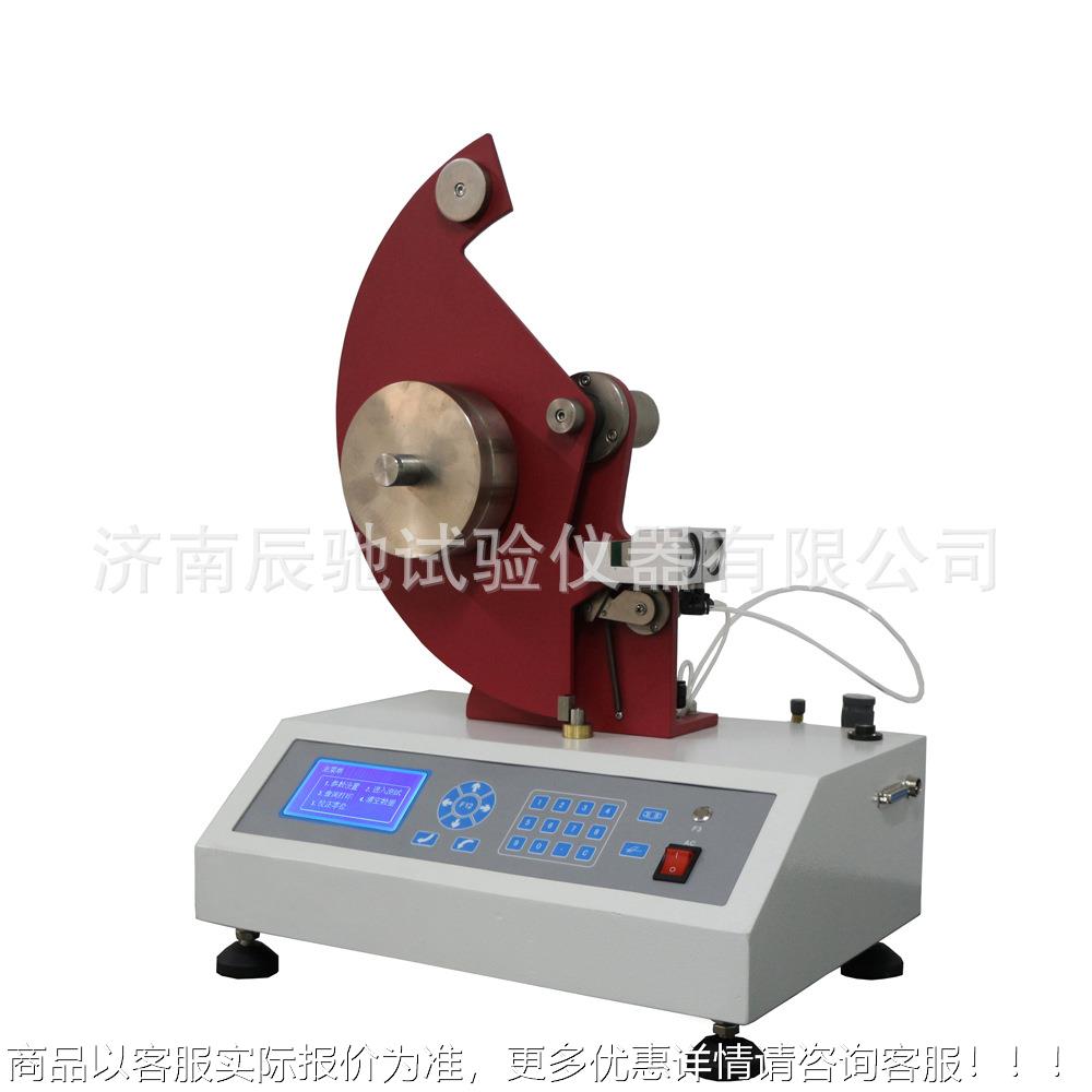 塑料薄膜薄片纺织品埃利门道夫法撕裂强度测试仪 厂家销售