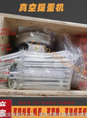 小型真空手动吸器手柄拾蛋蛋捡蛋机蛋鸡蛋式装托QAT设备 鸡吸盘上