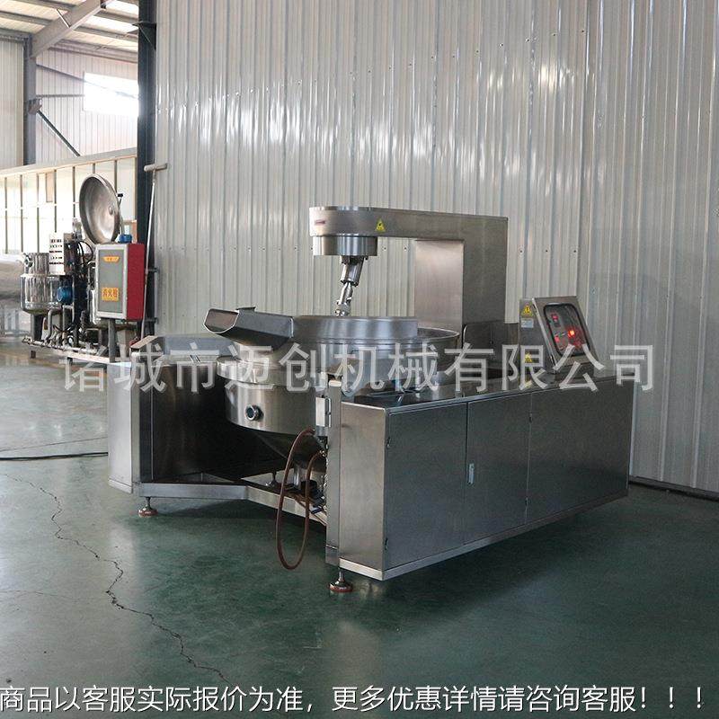 磁行星搅拌炒DNY锅 月饼馅预电制菜炒设备 牛料肉酱辣制椒酱炒料,清洗/食品/商业设备,调味品加工设备,淘宝优惠券,粉丝福利购,淘宝优惠卷