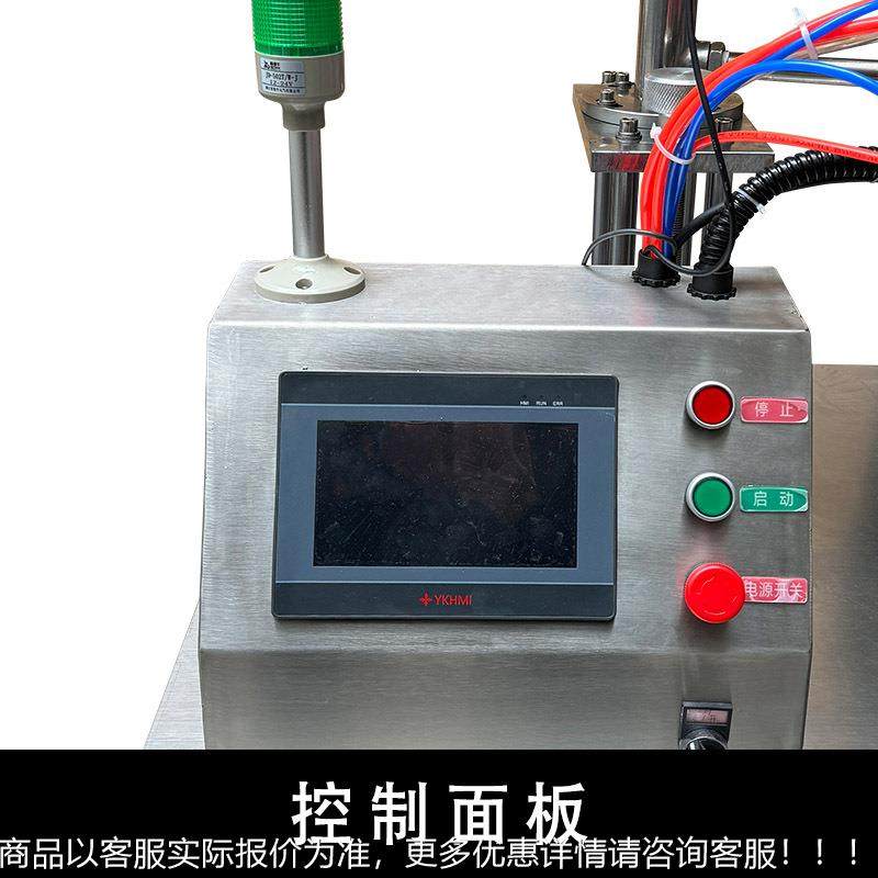 盖毛胶水全自动三合一机灌装旋香水UKS眼药水精油粉末灌装包睫装,厨房/烹饪用具,面条机/压面机,淘宝优惠券,粉丝福利购,淘宝优惠卷