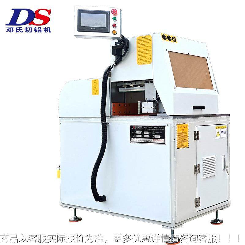 精密毛刺铝型材割机铝合2-500-金板切材切割机无高精度半自动切铝,办公设备/耗材/相关服务,灌装机,淘宝优惠券,粉丝福利购,淘宝优惠卷