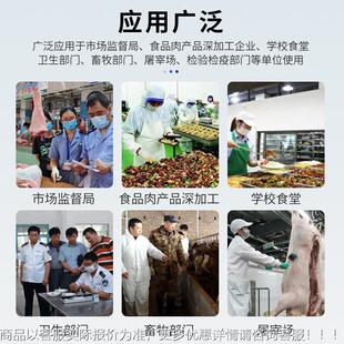 病牛肉检测仪猪羊组胺MMA挥肉发性盐基氮检测害仪食品安全快检设