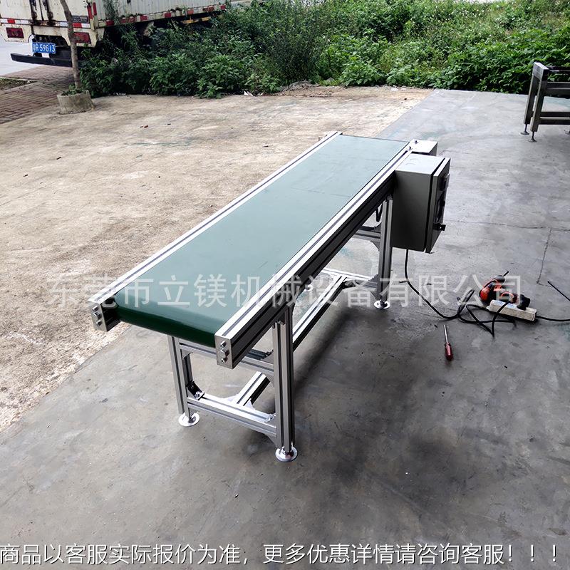 厂机家直式销小型带式输送平ssj4215行传送带流水线输送送机皮带