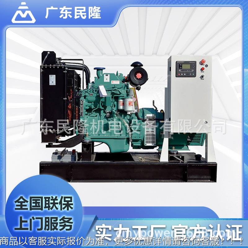 【厂家】120东风柴油发电机组 原厂开架式发电机
