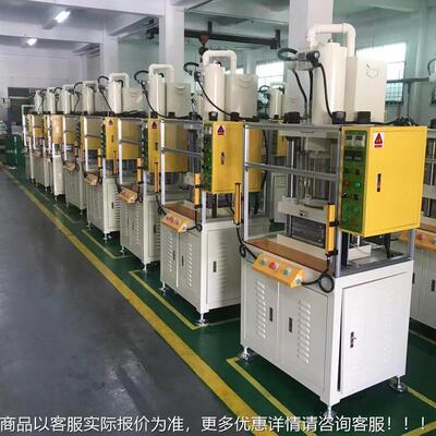 0东莞厂家YWH粉四柱浴盐球末成型机压机平10吨油压机整形液压机