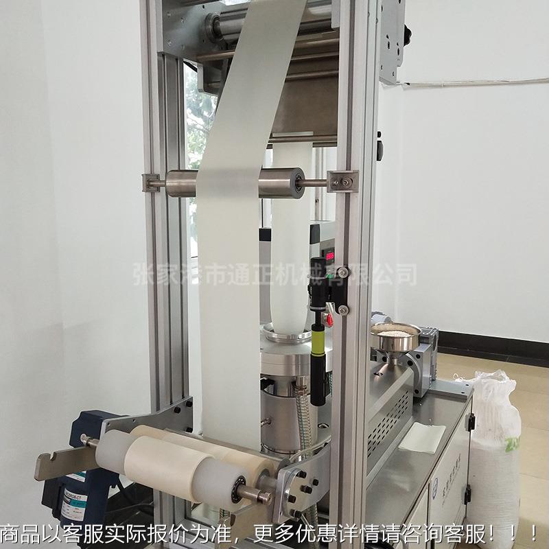 PLA吹膜机PA608T降试验吹膜机B推荐高等院全校解教学吹膜机