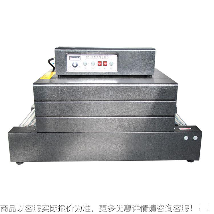 力商家联应牌BS4020BS402实0热腾收业缩包装机 收缩机