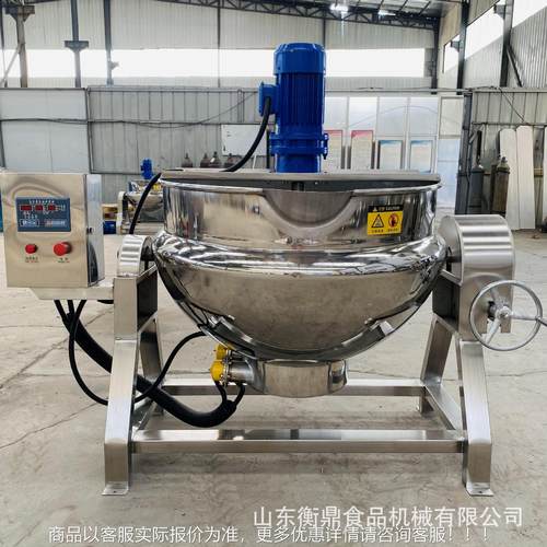 电加热层夹层锅 拌凉粉搅全拌煮锅 自动可倾斜夹XEG锅 辣椒酱搅锅