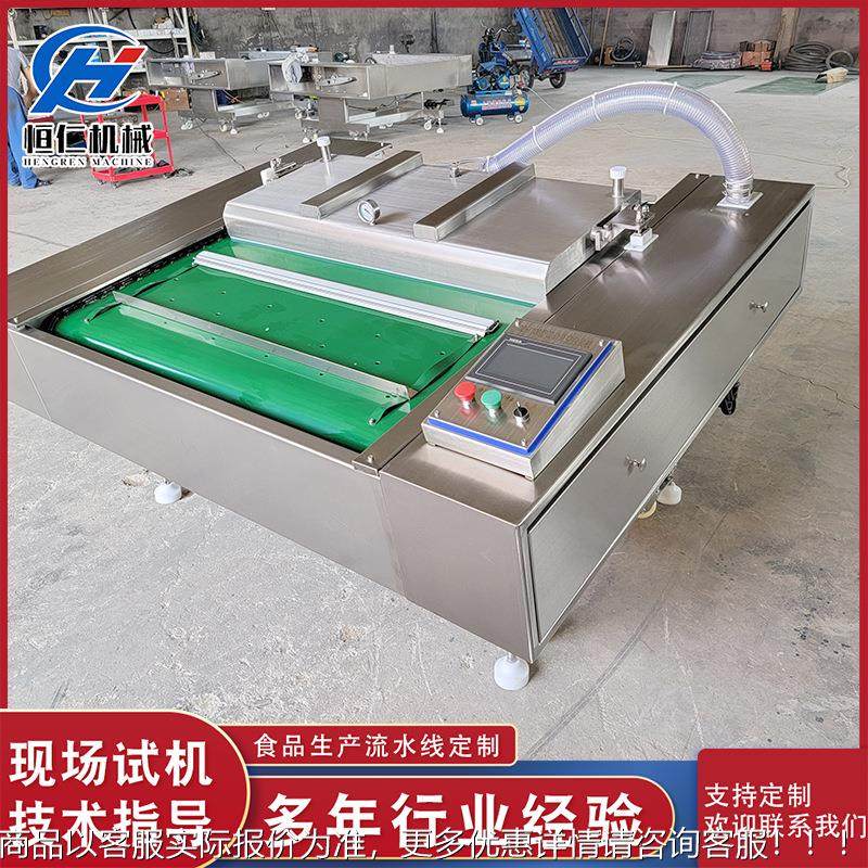 腌菜连续滚动空式空包装机真蛳螺粉真封口681机泡菜泡椒酸菜包装,办公设备/耗材/相关服务,封口机,淘宝优惠券,粉丝福利购,淘宝优惠卷