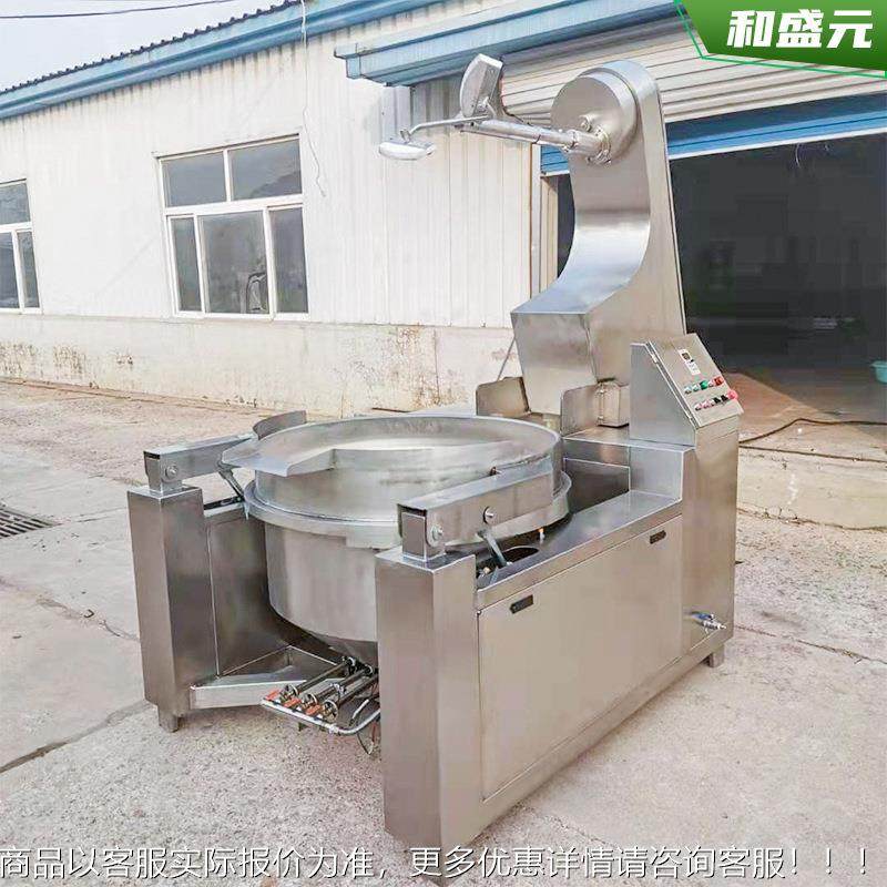 商电果酱行星613搅拌炒锅香菇酱搅拌熬磁制用锅搅拌层夹锅,厨房电器,其他商用厨电,淘宝优惠券,粉丝福利购,淘宝优惠卷