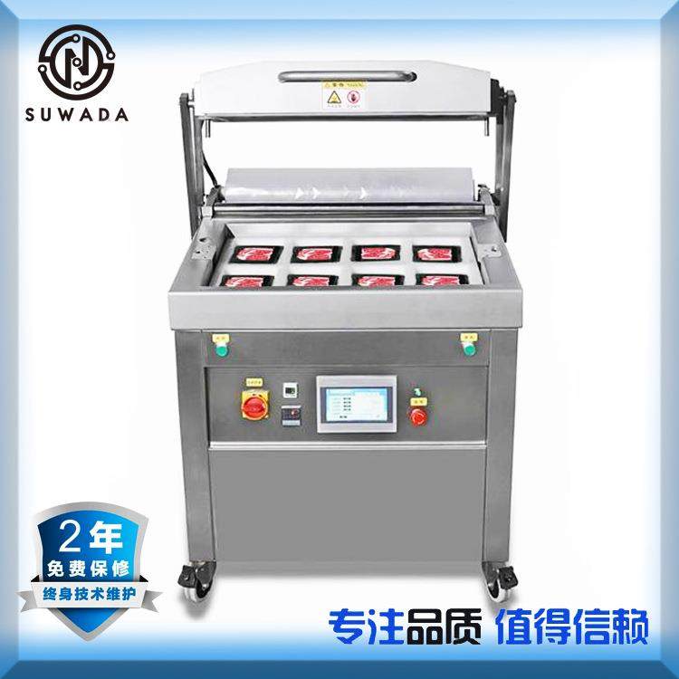 食品真空贴体包装机牛排冷鲜肉冻肉海鲜水产品超市用真空手压自动