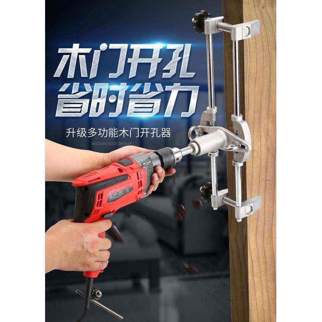 木门锁开孔器开槽机实木门打孔套装门扩钻孔指纹锁木工安