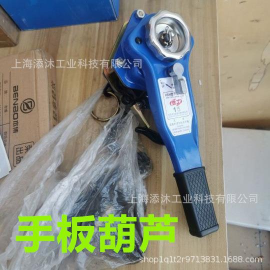 报价快欢迎询价手板葫芦型号1T1.5M各类五金配件