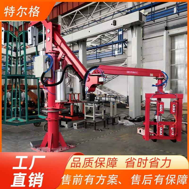 气动助力机械手工厂车间仓库码垛机器人旋转机械臂起重搬运装卸机