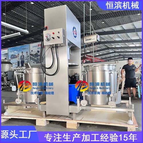 生姜大蒜榨汁设备压榨机中药液压滤机桑葚青梅榨汁过滤机