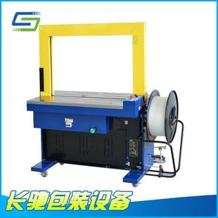 供应pp带捆扎废纸皮全自动打包机定制高台SK 全自动打包机 860立式