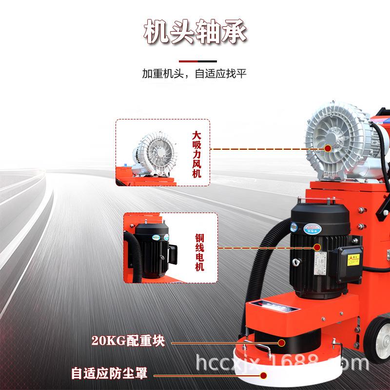 环氧地坪无尘研磨机混凝土水泥地面打磨机水磨石固化除漆抛光机