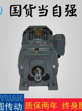 CRW17齿轮减速电机博能减速机BONEG优价直销