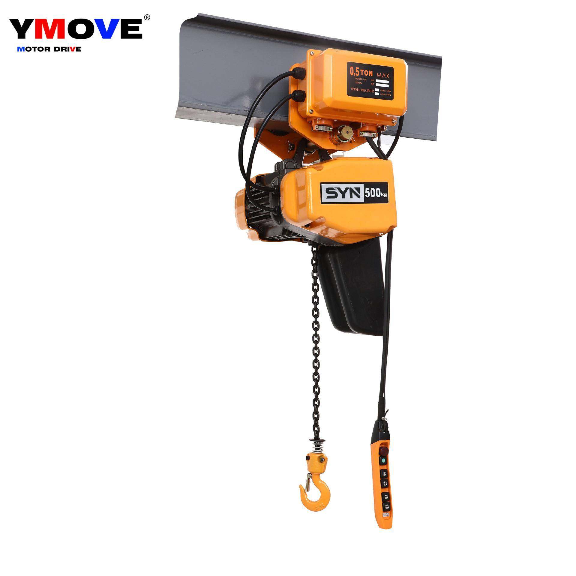 厂家直销0.5吨起鬼头式EQ运行式环链电动葫芦双速变频防爆倒链10T