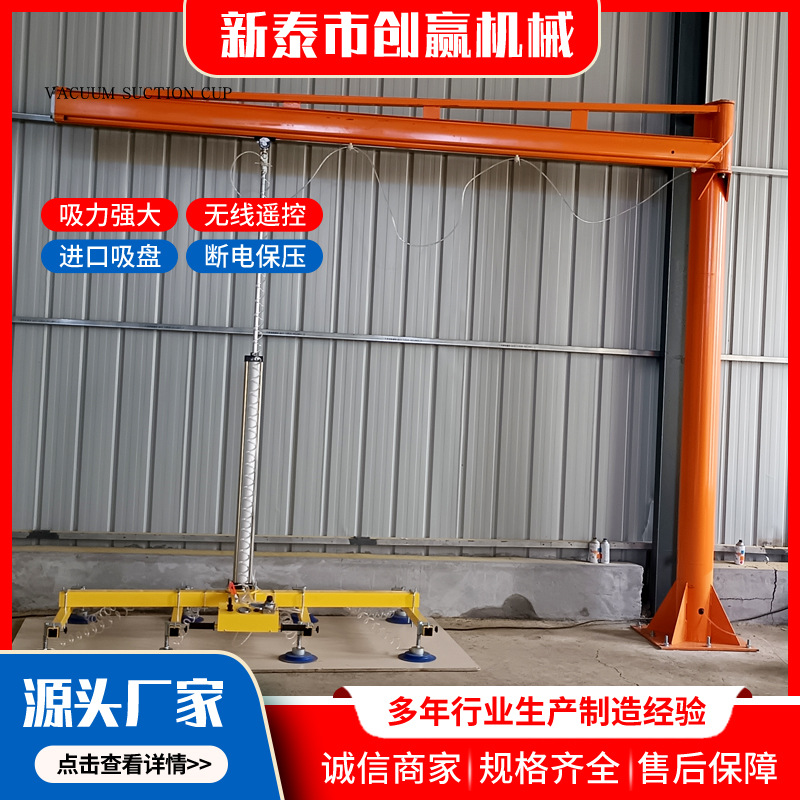 真空吸盘吊具厂家现货零售 激光切割上下料吸盘真空吸吊机
