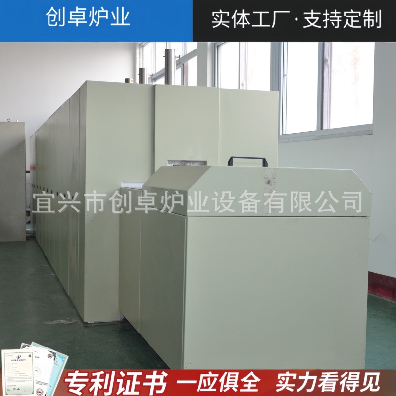 气氛推板炉 陶瓷粉体推板窑 陶瓷烧结推板窑压电陶瓷氧化铝烧结炉