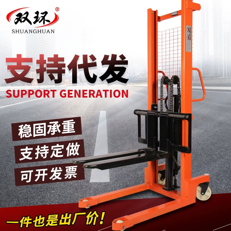 双环手动液压堆高车1吨2吨升降装卸升高车半电动托盘搬运堆垛叉车