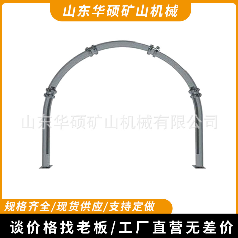 矿井巷道支护U36钢支架 承受压力大U型钢支架 煤矿工棚U型钢支架