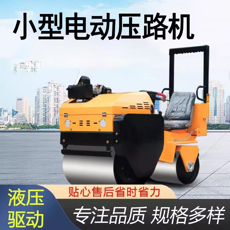 小型柴油单双钢轮振动3吨压路机手推式压土压实机碾草坪沥青震动