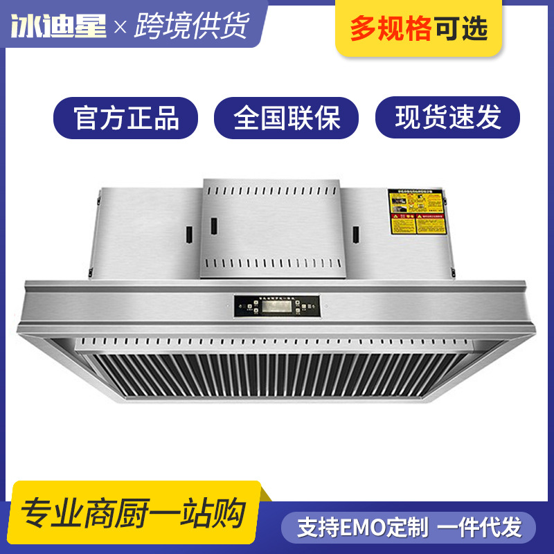 农村柴火灶抽油机家用厨房商用饭店油烟机顶吸式吸油机大吸力