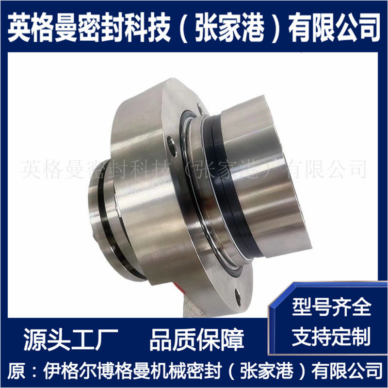 LB-LK4-58-75D机械密封 LB机械密封 化工流程泵机械密封 厂家