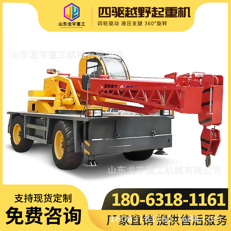 轮胎式移树行走吊 5吨装载机改吊车多少钱 小型铲车式多功能吊车
