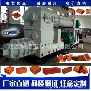 中国砖机生产基地 国际化制砖机成套设备 高标准优质红砖制砖机