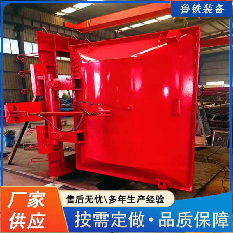 出售平板式防水闸门 钢制防水密闭门 可定制分体式平板防水闸门