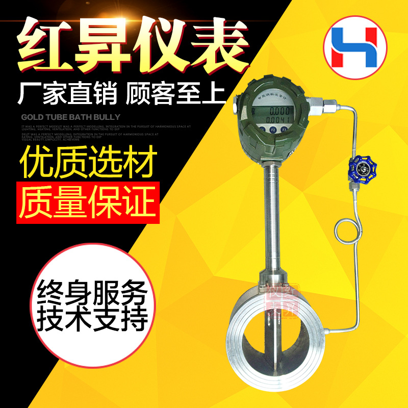 混合气体流量计 厂家直销混合气体流量计 高精度耐用气体流量计