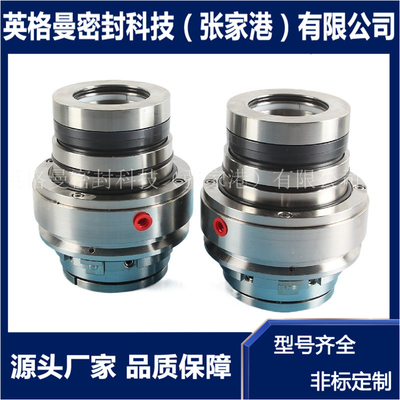 30SV25M-5.67机械密封 搅拌器机械密封 厂家 现货供应