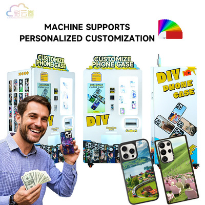 Innovative automatic mobile phone case vending machine