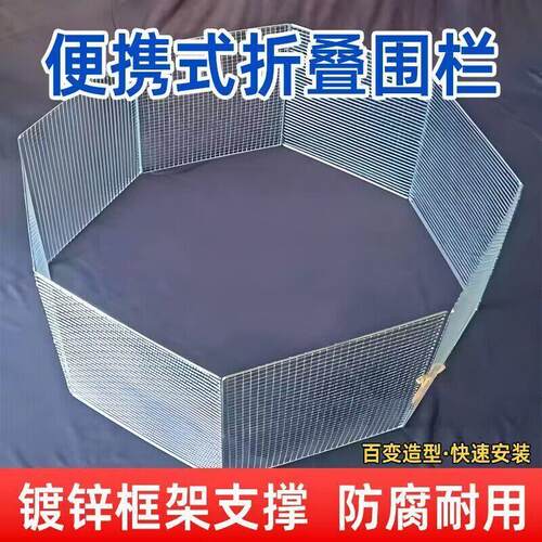 围栏鸡农村拦鸭网围养护栏大型犬室外宠物围栏小型鸡兔笼阳台栅栏