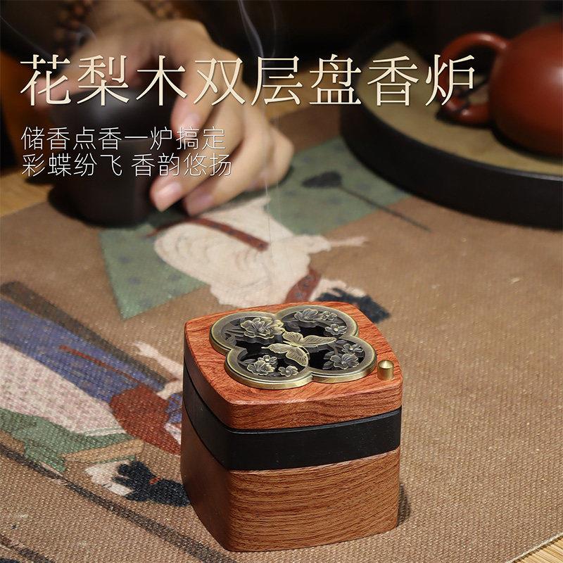 花梨木双层环香炉家用复古中式香薰炉方形木质便捷香炉桌面摆件