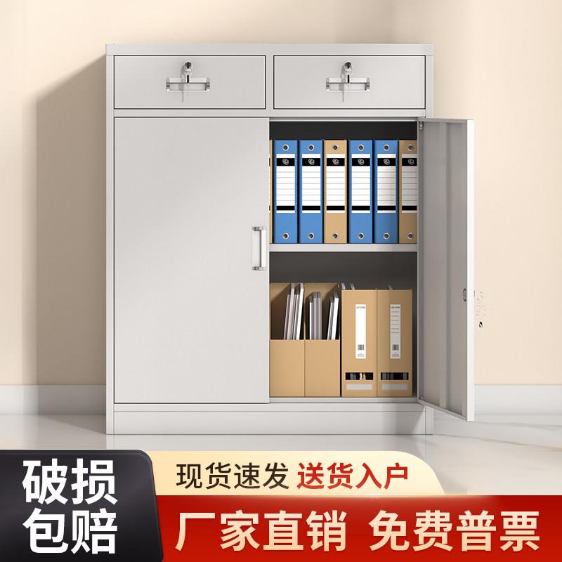 二斗矮柜文件柜铁皮柜办公室桌下储物收纳柜带锁财务资料柜档案柜