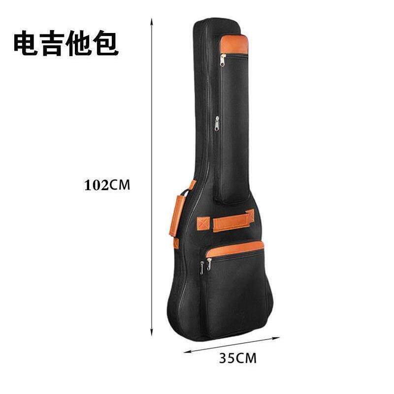 新双肩超级加厚防水电贝斯包电吉他包电贝斯包黑色吉他包配件