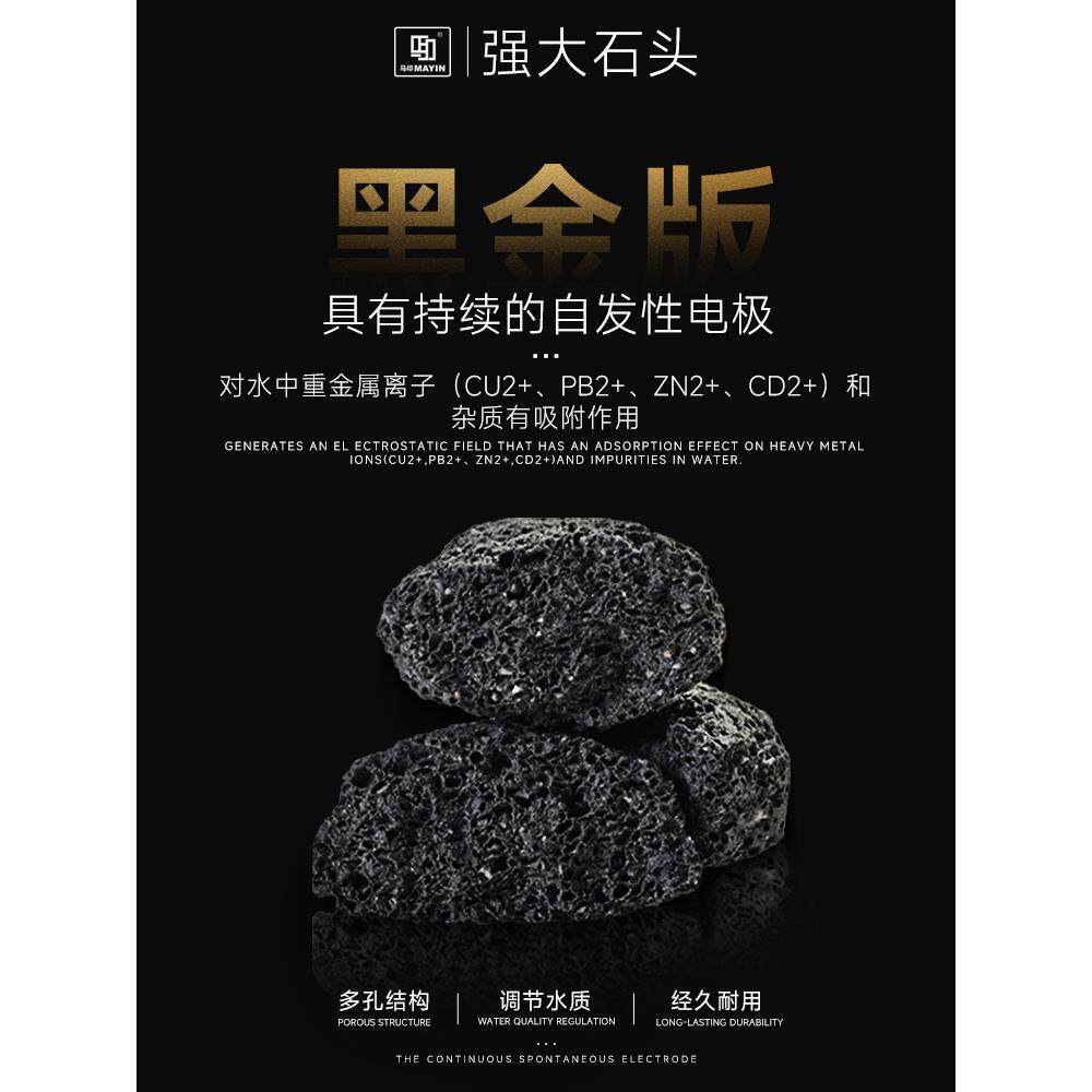 马海豹鱼缸过滤材料纳米球培养过滤材料鱼缸细菌屋净水生化过滤强