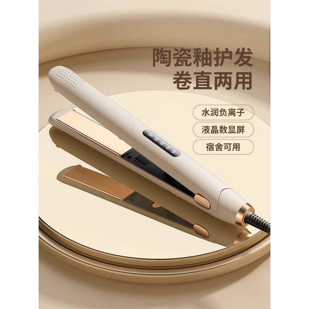 韩国直发卷发器，造型持久，不损伤头发，负离子高颅电夹板，直发