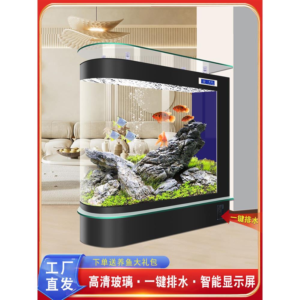 创海客厅家用鱼缸吧台鱼缸中大型屏风欧式水族箱落地式子弹头鱼缸
