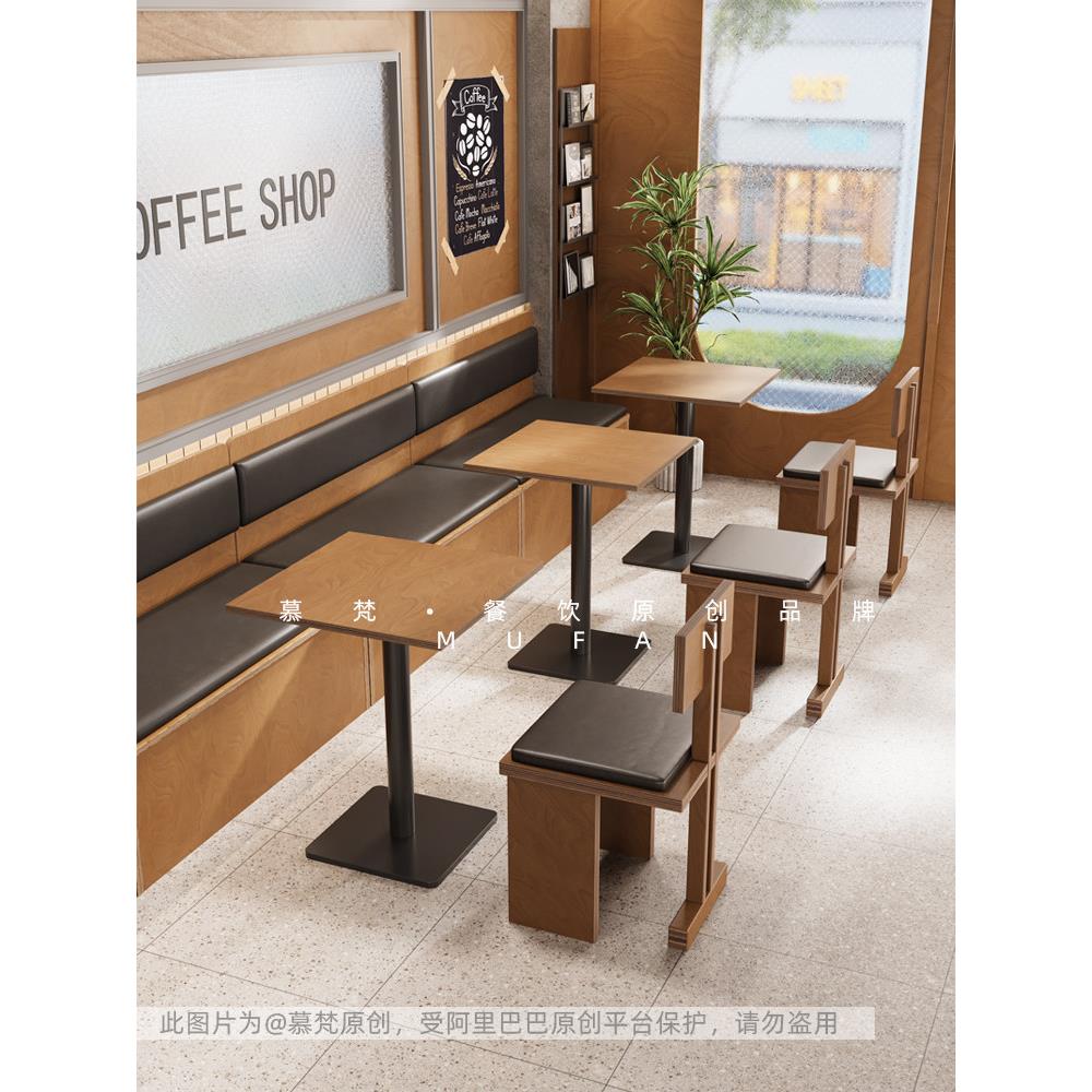 咖啡店桌椅组合奶茶店海洋板桌椅甜品轻食西餐厅卡座沙发餐桌商用