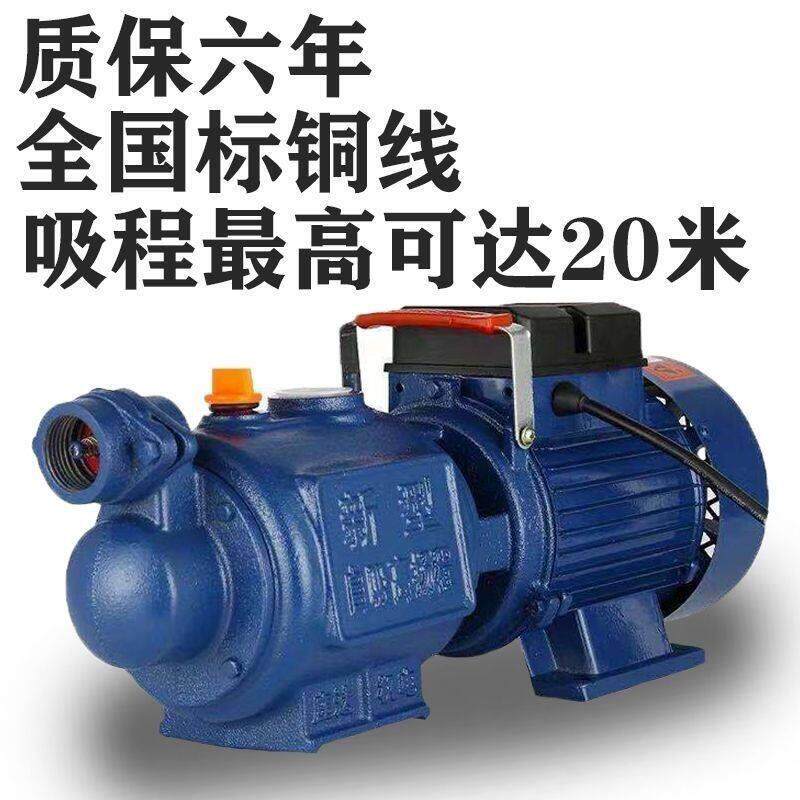 自吸螺杆泵大吸力抽水泵高扬程高吸程20米吸程大流量自吸水泵家用
