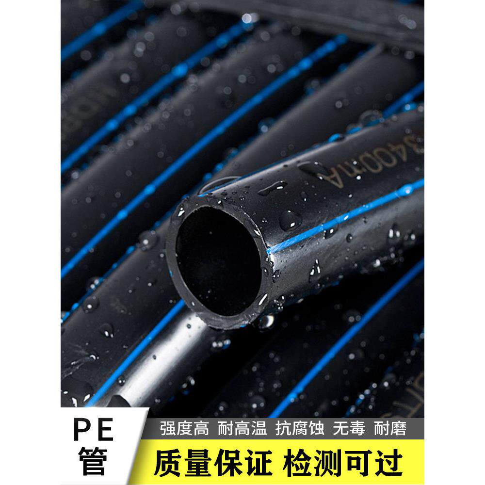 云南PE管给水管塑料硬管黑色浇灌管饮水自来水排水管波纹管下水管